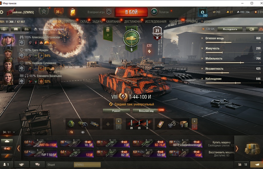 [Распродажа] СУ-122 / Orso / 34 топ - 61 танк