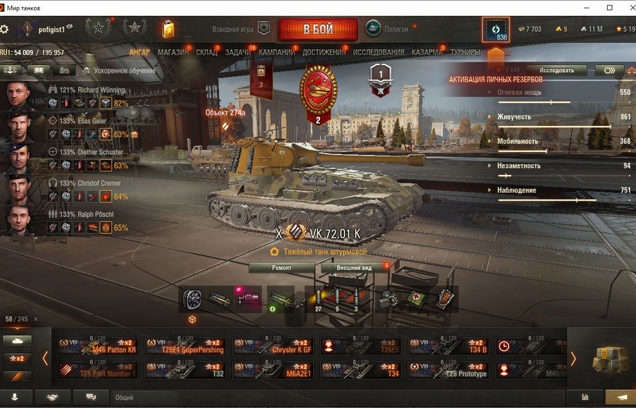 [ЗАБРОШЕННЫЙ] 44 топа VK.72.01K | foch 155 | КВ2(Р) | КВ-220-2 | RUDY USSR  Последний бов в 2016 год