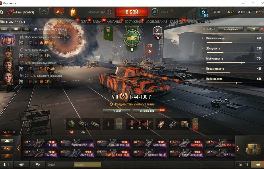 [Распродажа] СУ-122 / Orso / 34 топ - 61 танк