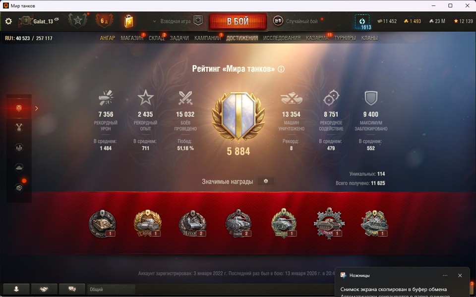 [Распродажа] BZT-70 / T95/FV4201 / Об.907 /  31 топ - 97 танков