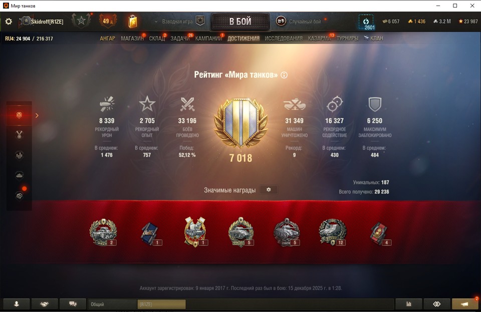 [Распродажа] об.279 (Р) + об.260 / 40 топ - 100 танков