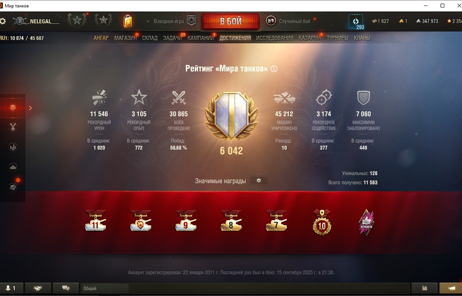 [Редкий Танк] T95E6 отлега! Окуп