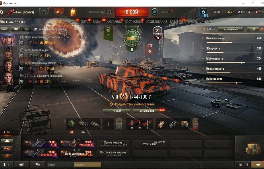 [Распродажа] СУ-122 / Orso / 34 топ - 61 танк