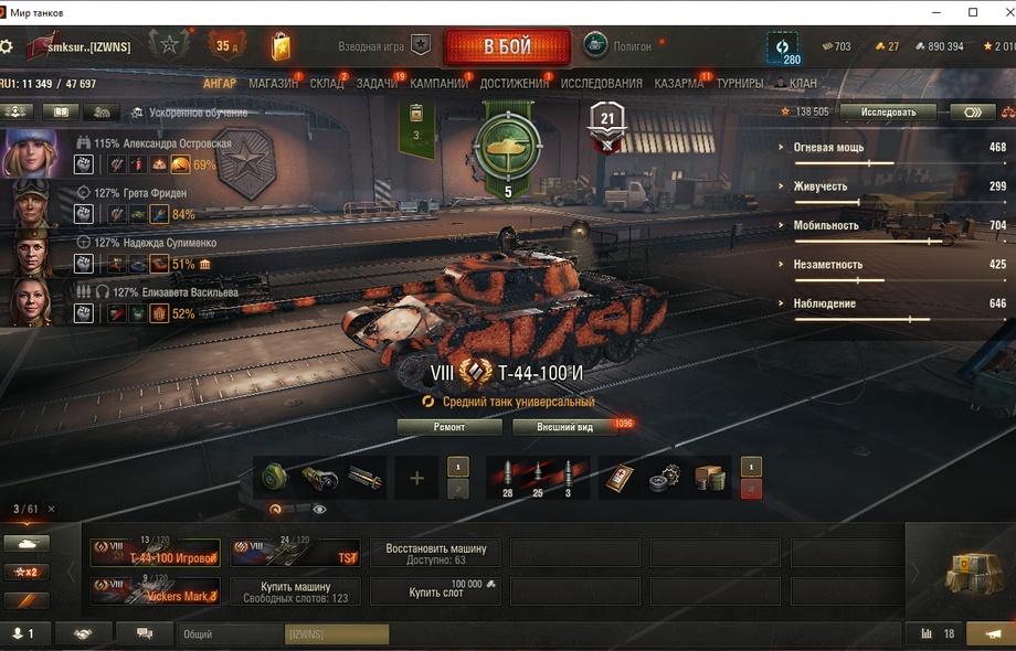 [Распродажа] СУ-122 / Orso / 34 топ - 61 танк