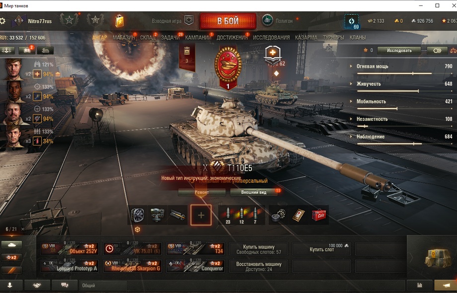 [Распродажа] 9 топ  - последний бой в 2024 году!