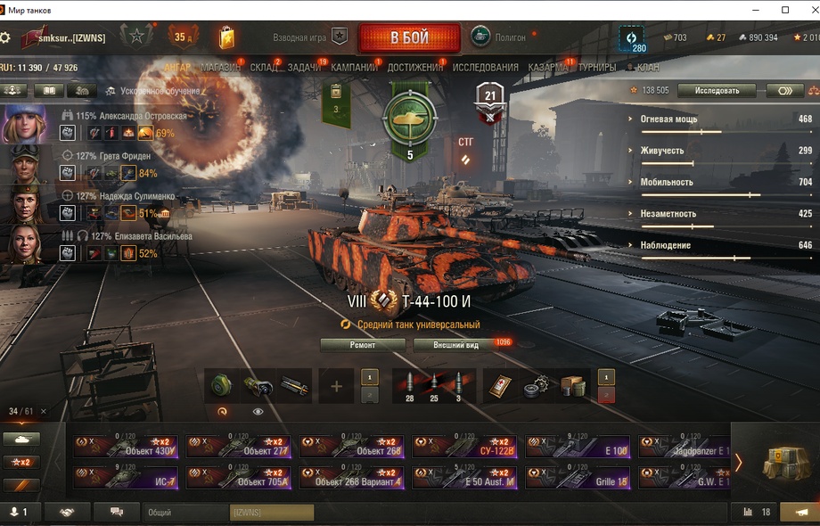 [Распродажа] СУ-122 / Orso / 34 топ - 61 танк