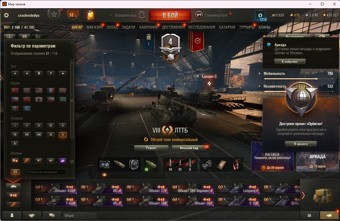 [Весенняя распродажа] 31 топ - 116 танков 1