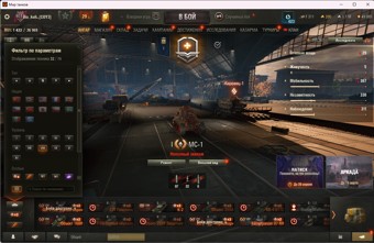 [Весенняя распродажа] 33 топ - 74 танка 3