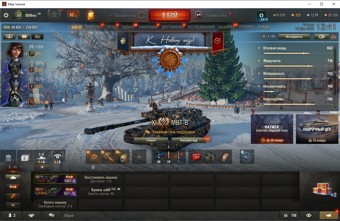 [Lesta] Фул орбита / 17 топов - 66 такнов