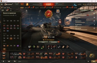 [Весенняя распродажа] 26 топ - 122 танка 3