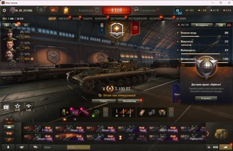 [Весенняя распродажа] 26 топ - 81 танк 1