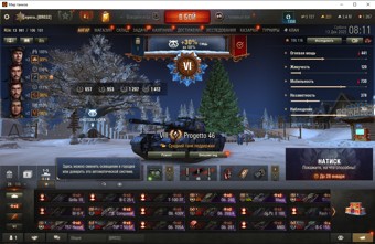 [Распродажа] 28 топ - 106 танков