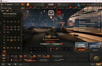 [Весенняя распродажа] 5 топ - 52 танка 3