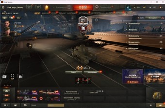 [Весенняя распродажа] 2 топ - 80 танков (Смена пароля) 1