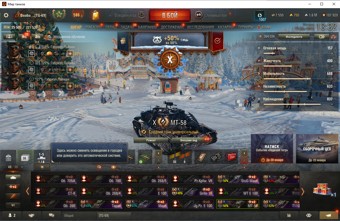 [Распродажа] МТ-58 / 48 топ - 98 танков