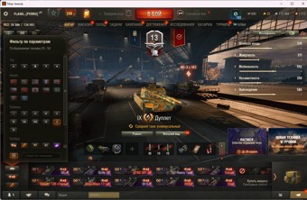 [Весенняя распродажа] 11 топ - 50 танков 1