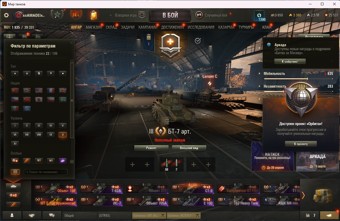 [Весенняя распродажа] 22 топ - 106 танков 1