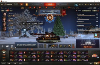 [Распродажа] об.907 / 51 - топ 188 танков