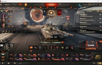 [Распродажа] 25 топ - 78 танков