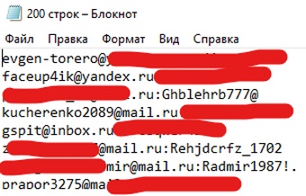 200 Аккаунтов от 15 топ