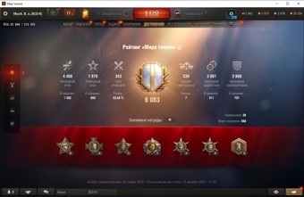 [Полный доступ + почта] Твинк с 60ТP + WZ 111 5A + 3 прем танка VIII уровня