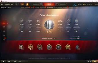 [Весенняя распродажа] 36 топ - 111 танк 4