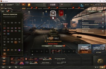 [Весенняя распродажа] 5 топ - 52 танка 2