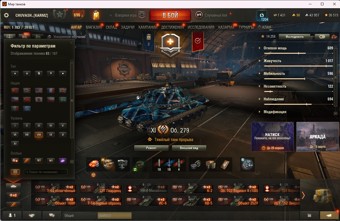 [Весенняя распродажа] Об.279 32 топ - 167 танков 4