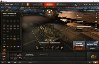 [Весенняя распродажа] 2 топ - 89 танков 2