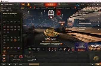 [Весенняя распродажа] 11 топ - 50 танков 2