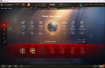 [Весенняя распродажа] 5 топ - 52 танка 4