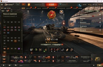 [Весенняя распродажа] 26 топ - 122 танка 2