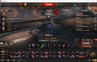 [Распродажа] wilk 22 топ - 87 танков