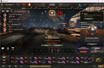 [Весенняя распродажа] 15 топ - 77 танков 1