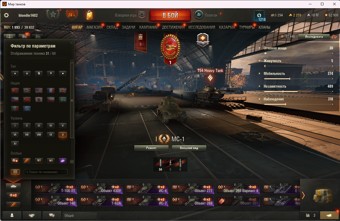 [Весенняя распродажа] 31 топ - 60 танков 1