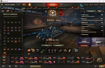 [Весенняя распродажа] Об.279 32 топ - 167 танков 3