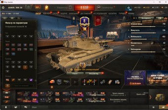 [Весенняя распродажа] 12 топ - 86 танков + боевой пропуск + 6к золота 2