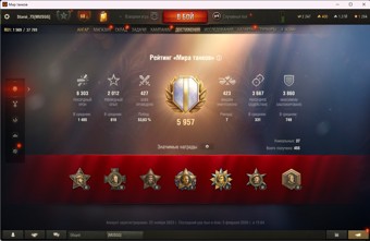 [Полная смена] 3 топ - 22 танка 4