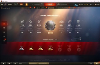 [Весенняя распродажа] 32 топ - 115 танков 4