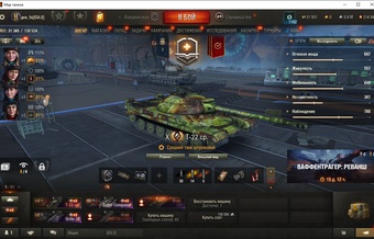 [Распродажа] Т-22ст. 5 топ - 83 танка 2024 последний бой.