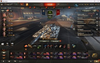 [Распродажа] BZT-70 / T95/FV4201 / Об.907 /  31 топ - 97 танков