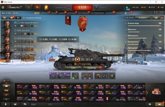 [Распродажа] Orso / 30 топ - 177 танков.