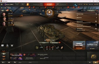 [Весенняя распродажа] 2 топ - 89 танков 1