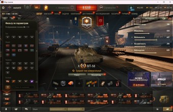 [Весенняя распродажа] 32 топ - 115 танков 3