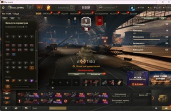 [Весенняя распродажа] 8 топ - 93 танка 1