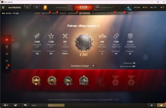 [Весенняя распродажа] 2 топ - 35 танков (Смена пароля) 4