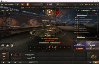 [Полная смена] 3 топ - 22 танка 2