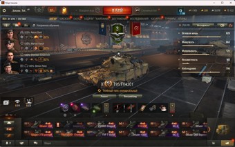 [Распродажа] T95/FV4201 / Об,279 (P) 37 топ - 82 танка