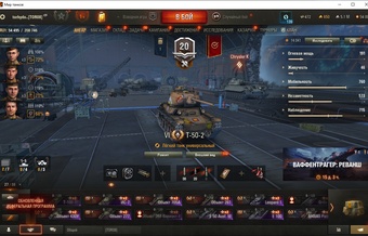 [Распродажа] 32 топа  - 88 танков