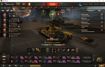 [Распродажа] Натиск / 3к золото / 16к бонов / 10 топ